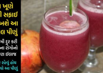 પેટના ખૂણે ખૂણામાં જામેલી ગંદકી ચપટીમાં સાફ કરશે આ લાલ જ્યુસ, નસ નસમાં ભરી દેશે લોહી અને કોસો દુર રહેશે બીમારીઓ…