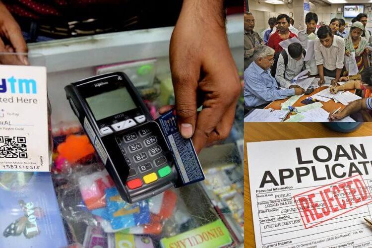 આ 5 પ્રકારની ભૂલ કરશો તો આજીવન નહિ મળે લોન, અજાણતા કરેલી ભૂલ પણ પડશે ભારે… જાણો કંઈ કંઈ ભૂલ ન કરવી જોઈએ…