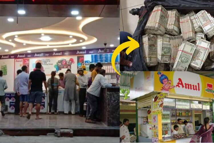 અમુલ સાથે મળી કરો આ ધોમ કમાણી વાળો બિઝનેસ, થોડા એવા રોકાણમાં રૂપિયાના થશે ઢગલા… જાણો કેટલી થશે કમાણી…