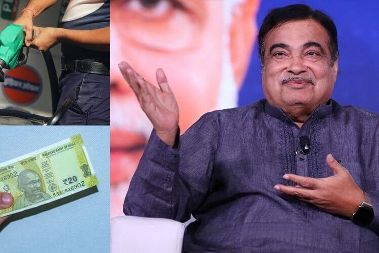 નીતિન ગડકરીના આ ફોર્મ્યુલાથી માત્ર 15 રૂપિયમાં મળશે 1 લીટર પેટ્રોલ… ખેડૂતોને થશે ખાસ ફાયદો… જાણો કેવી રીતે…