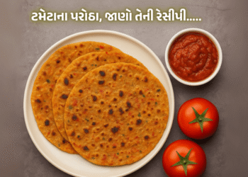 આલું પરોઠાને ટક્કર મારે એવા બનાવો ટમેટાના પરોઠા….. જાણો તેની રેસીપી…..